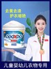 爆炸盐彩漂800克 商品缩略图0