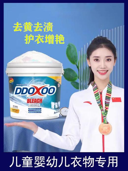 爆炸盐彩漂800克 商品图0