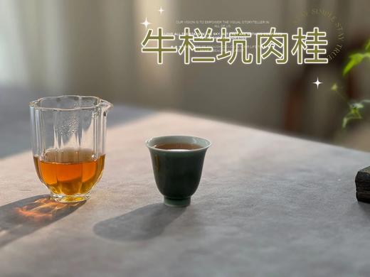 2023牛栏坑肉桂“桂”不可言，桂皮香、桂花香、蜜桃香，香气更有穿透力，汤感更稠润 商品图12