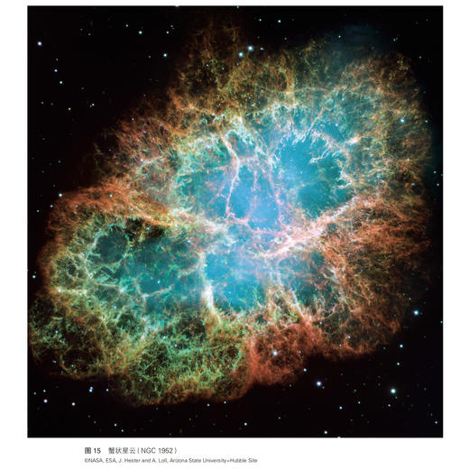 《星征程：聆听宇宙的解答》 商品图9