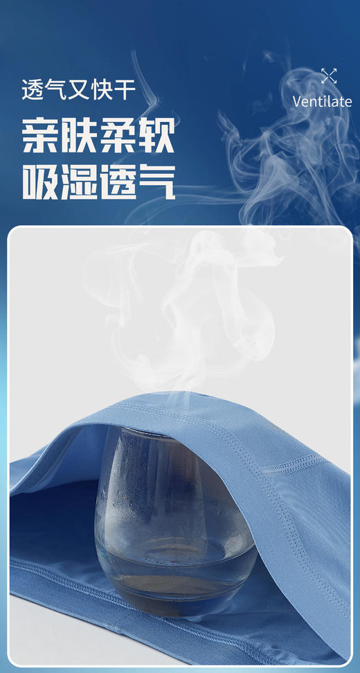 男士莫代尔包头明筋按摩内裤系列8754/23965/93965 商品图7