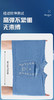 男士莫代尔包头明筋按摩内裤系列8754/23965/93965 商品缩略图3