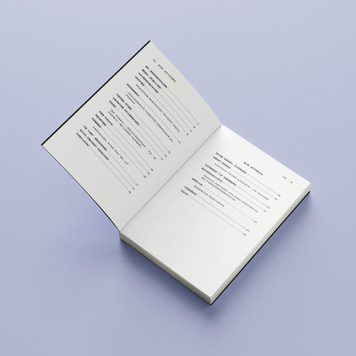 《星征程：聆听宇宙的解答》 商品图11