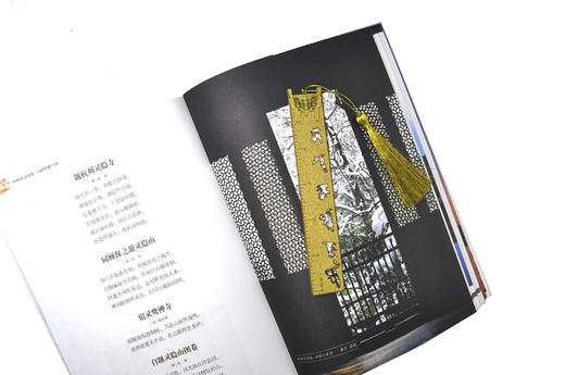 青铜印记书签尺 商品图2