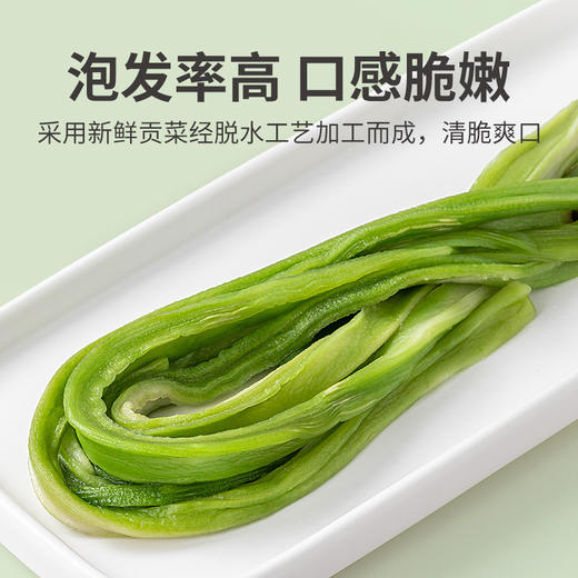 方家铺子 贡菜干150g/袋装 商品图7