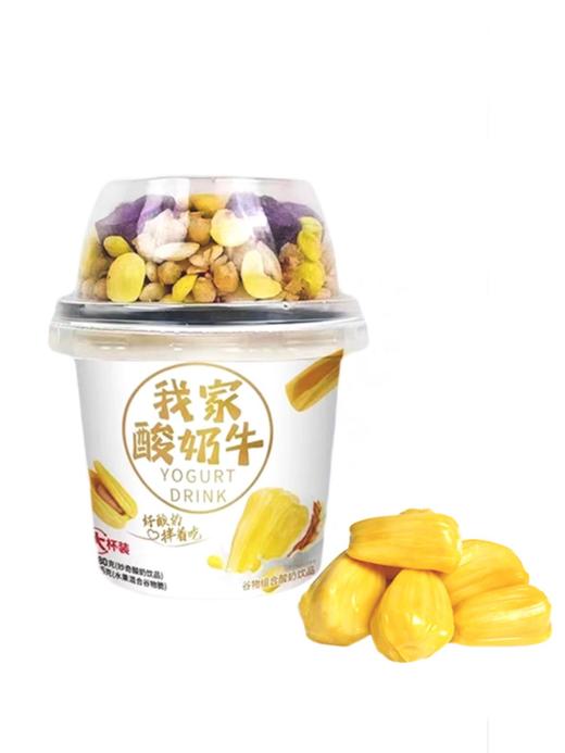35g奇妙我家谷物组合酸奶菠萝味饮品 商品图0