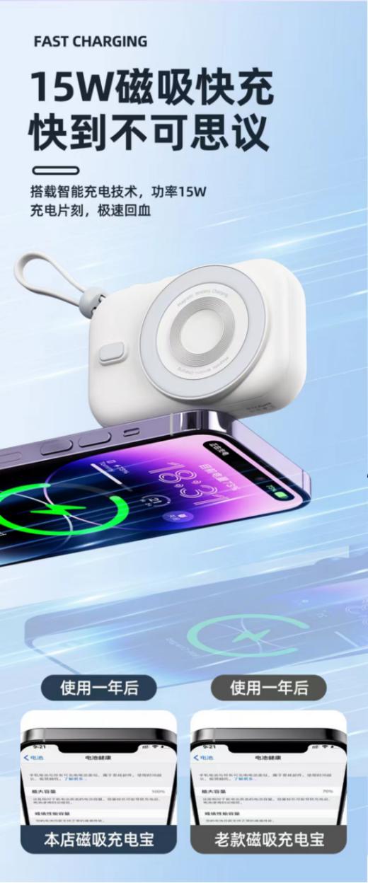 🎐【金威澎自带线磁吸式快充移动电源XP10】✅1、磁吸式+自带线+10000mAh，🌸仅有卡片大小，外出好搭子，轻巧无负担~ 商品图0
