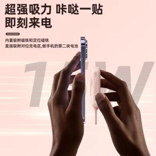 🎐【金威澎自带线磁吸式快充移动电源XP10】✅1、磁吸式+自带线+10000mAh，🌸仅有卡片大小，外出好搭子，轻巧无负担~ 商品图2
