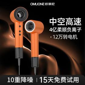 比3000块的吹风机还好用！ 仅需229元就能到手的品质吹风机！