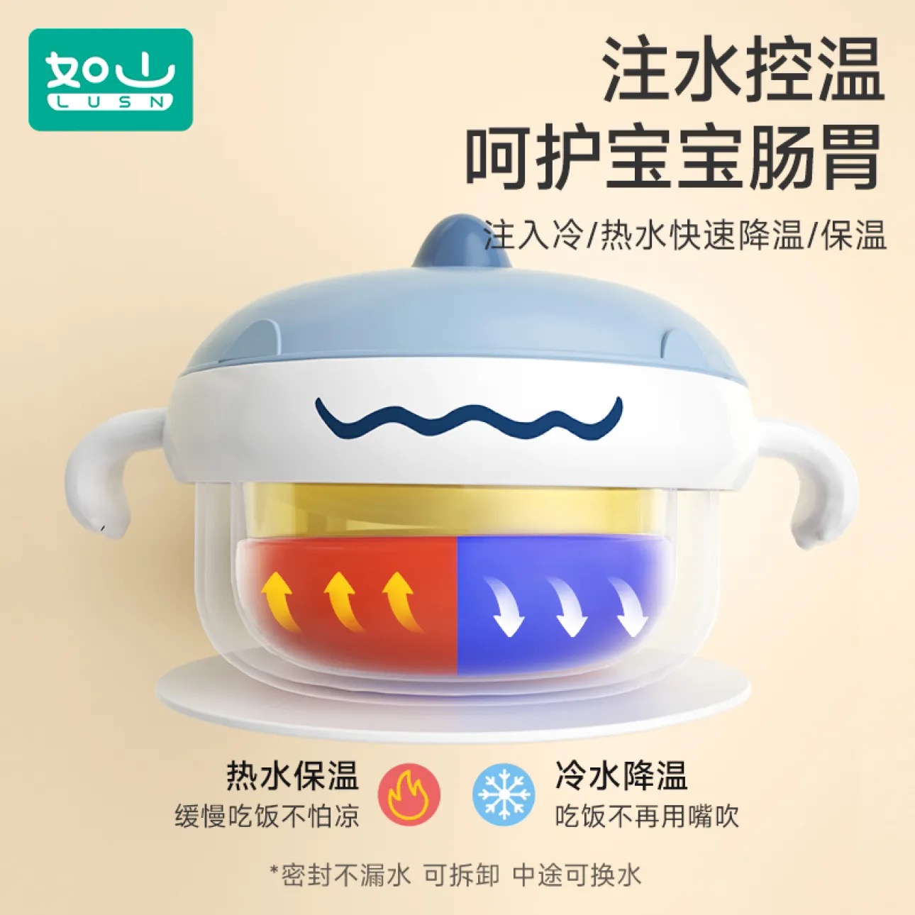 【积分商城】如山ppsu宝宝400ml辅食碗婴幼儿吃饭专用防摔恒温碗儿童餐具注水保温碗