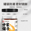 方家铺子 虾仁150g/瓶装 商品缩略图4