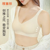 雅黛丽内衣女小胸薄款无痕亲肤文胸无钢圈收副乳防下垂美背胸罩女 商品缩略图8