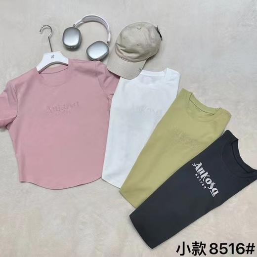女缩腰圆领短袖T8516 商品图0