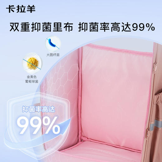 卡拉羊1-6年级18L/22L五维减负防下坠大嘴书包 环游 CX2197+CX2672 商品图5