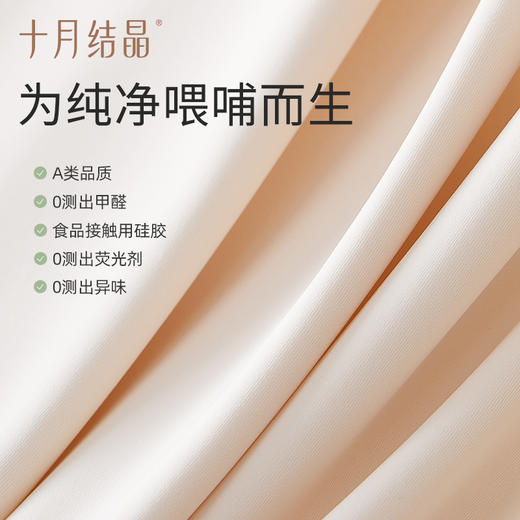 【满200减100】 孕妇哺乳浮力条聚拢防下垂胸罩 商品图3