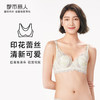 都市丽人自然舒适内衣女蕾丝文胸B杯适穿3/4杯超薄款速干软钢圈三排扣LB43C1 商品缩略图0