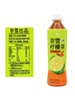 奈雪港式柠檬红茶450ml*15瓶 商品缩略图0