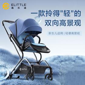 elittle逸乐途小蜻蜓婴儿推车双向轻便高景观可坐躺一键折叠伞车