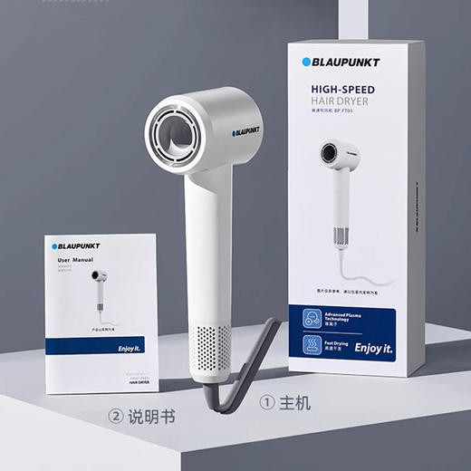 【等离子高速吹风机】蓝宝等离子高速吹风机BP-FT01 5亿等离子锁水护发 1min高速干发 减少毛躁 一键智能清洁 商品图7