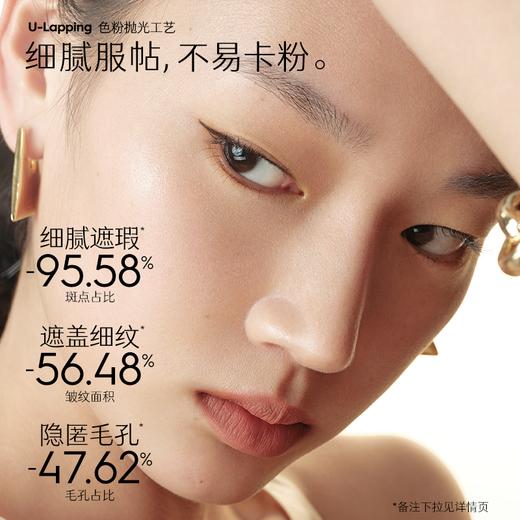 玛丽黛佳自然肌理裸感美颜霜N02 商品图5