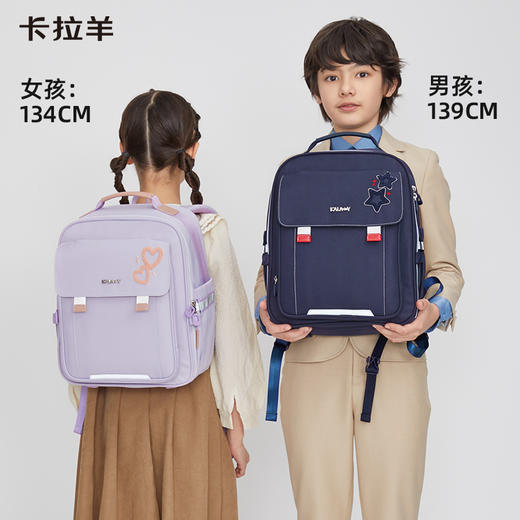 【云朵书包】卡拉羊小学1-3-6年级18L/20L超轻减负云朵背包 星愿 CX2178+CX2616 商品图1