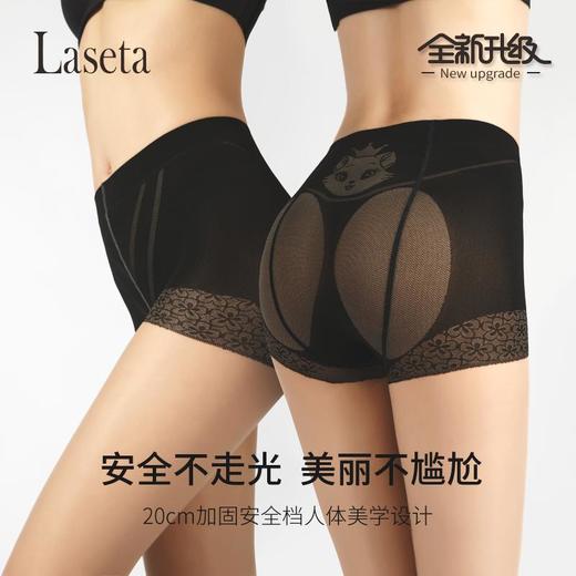 【裸感任意剪防狼猫爪袜】兰妲LASETA防脱丝防走光丝袜，天鹅绒连裤袜 商品图4