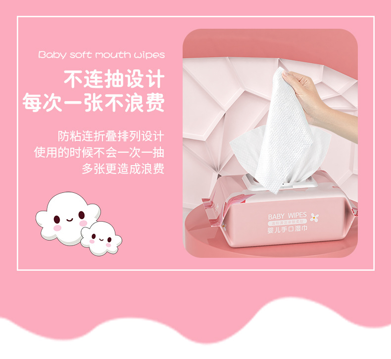 羽小夕湿巾详情页_09