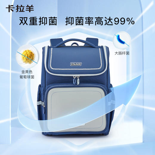 卡拉羊1-6年级18L/22L五维减负防下坠大嘴书包 北极光 CX2169L+CX2627 商品图5
