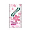 绿箭 无糖花香薄荷糖 樱花白桃味27g 商品缩略图0