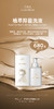 兰芮尔女性抑菌用品 商品缩略图0