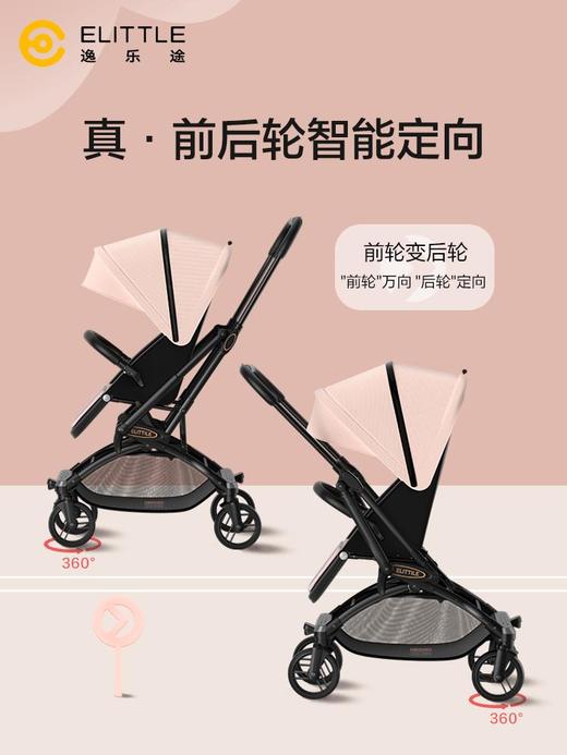 elittle逸乐途E3婴儿车一键双向高景观可坐躺轻便折叠宝宝溜娃车 商品图3