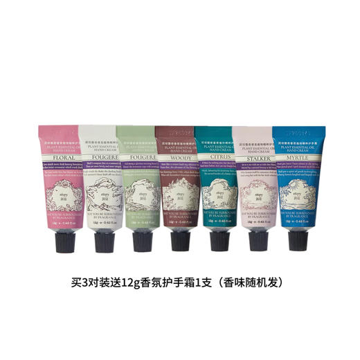 2.10-2.25停发！漫画手养出来了‼️【润培精油手膜】专属手部的“以油养肤”‼️又嫩又白又光滑‼️真的就像抛了光‼️  ✅植物精油➕果酸➕酵母菌：去除角质保湿嫩白 ✅享受手部精油香氛spa~ 商品图10