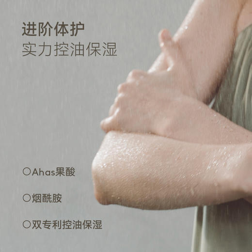 CHARM NOTES颂境香氛沐浴露350ml 午夜之影/流浪诗人/尘鸢百合 商品图4