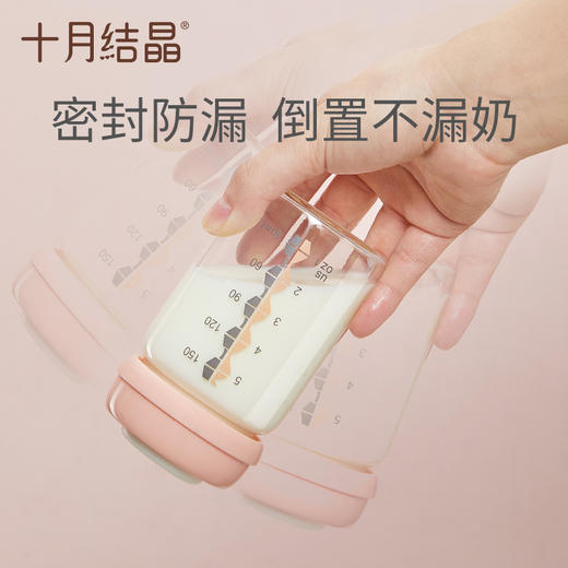 单个150ml玻璃储存瓶 商品图4