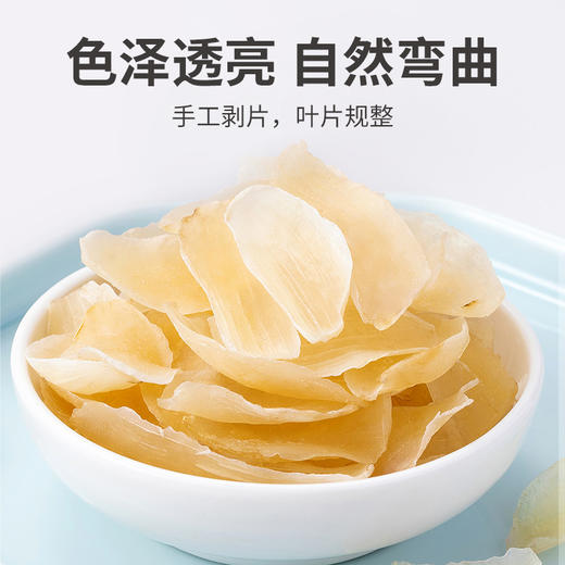 方家铺子 兰州百合干208g/瓶装 商品图9