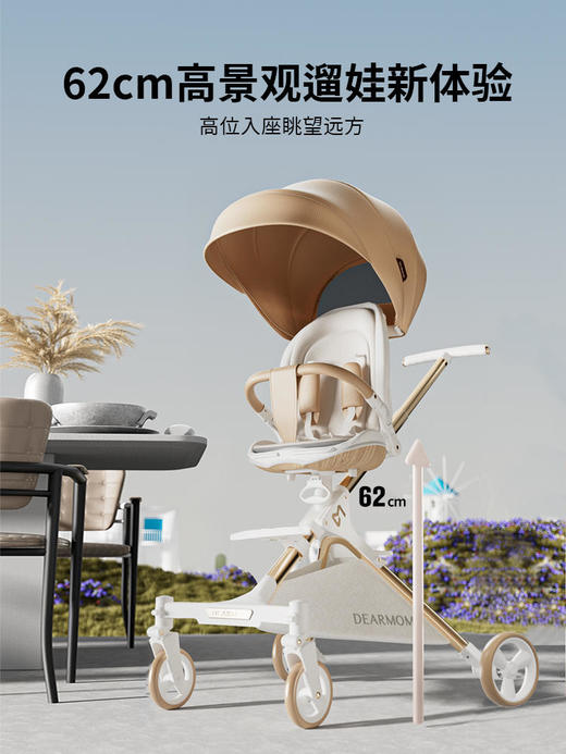 【孕e家】Dearmom大白车A1Pro高景观遛娃神器婴儿可坐躺轻便折叠手推车6个月-3岁时尚版 商品图2