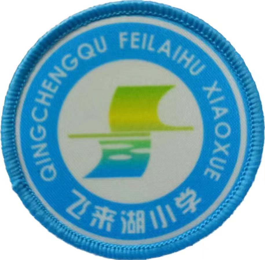 清城区飞来湖小学（冬套装）