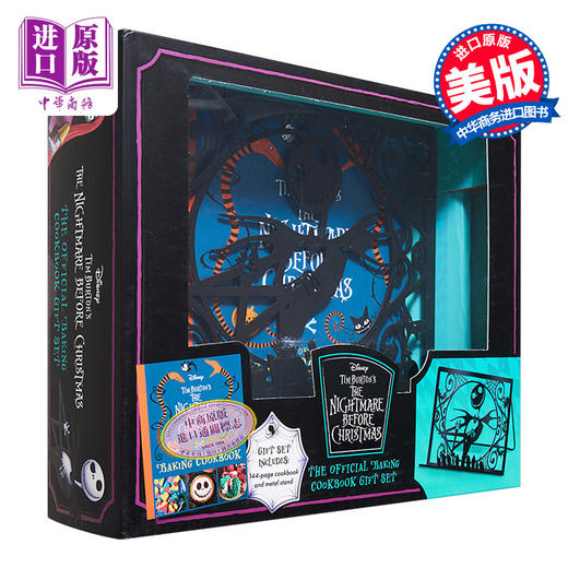 【中商原版】蒂姆伯顿噩梦烘焙食谱 英文原版 Tim Burtons the Nightmare  Baking Cookbook Insight Editions 影视相关 商品图0
