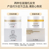 片仔癀雪肌无瑕润白泥面膜 清洁提亮生日礼物护肤品200g 商品缩略图2