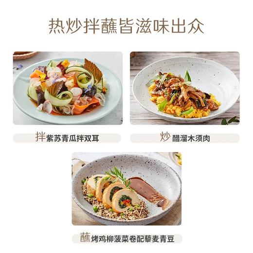 禾然 有机黑谷醋 商品图3