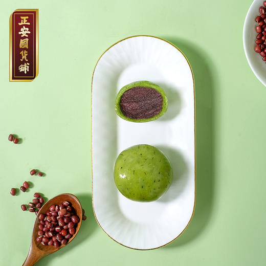 正安国货铺 艾草青团 经典红豆沙/山楂味绵密香醇艾香浓郁每日新鲜下单现做现发  300g/盒（6粒） 商品图4