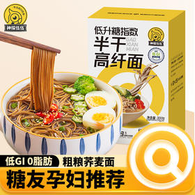 神探伍伍 低GI半干高纤面300g（满29包邮）