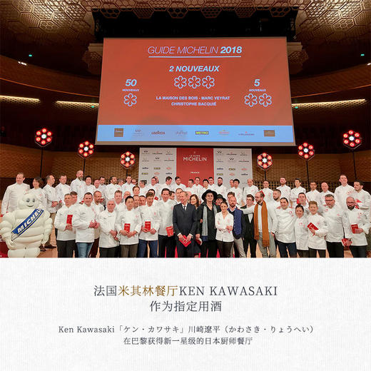 【金奖三连冠】千福王者大吟酿 日本原瓶进口清酒 商品图7