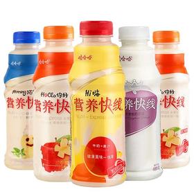 娃哈哈营养快线水果牛奶饮品500ml/瓶