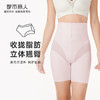 都市丽人美体纤塑中塑束裤女随意裁塑身无平角束裤LT44D5 商品缩略图0