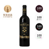 【跨境】史密斯拉菲酒庄 Chateau Smith Haut Lafitte 2020 商品缩略图0