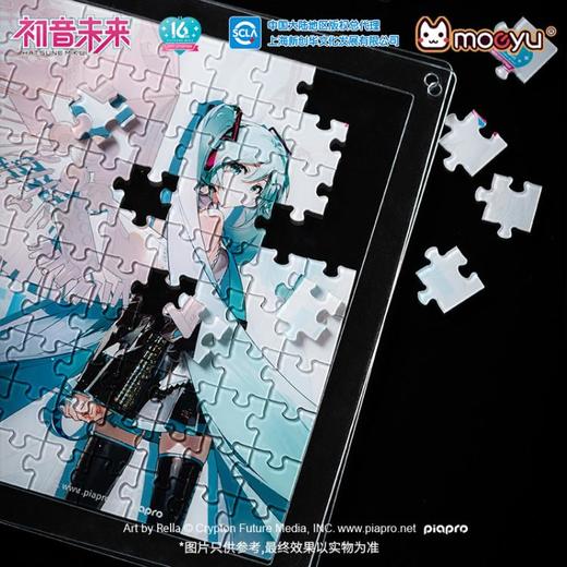 
Moeyu 初音未来 16周年 亚克力拼图 商品图3