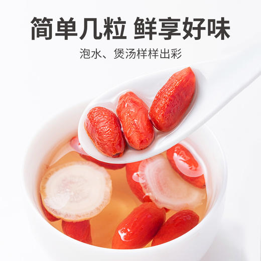 方家铺子 枸杞300g/瓶装 商品图4