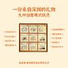 麦轩深圳手信667.5粤式糕点手信套盒伴手礼 商品缩略图2