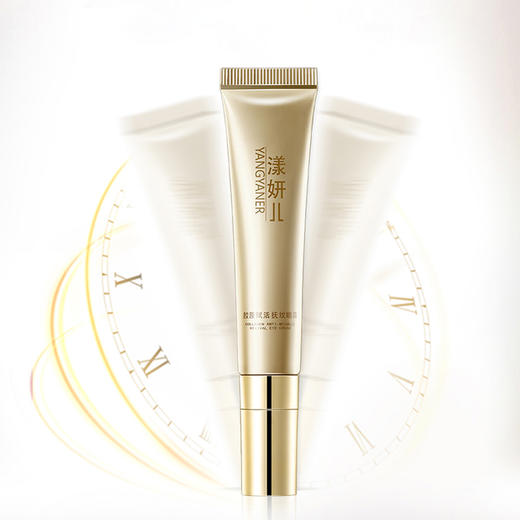 大杨推荐～ 漾妍儿 胶原赋活抚纹眼霜  立即抚平皱纹 长效抗衰收紧眼袋 商品图10